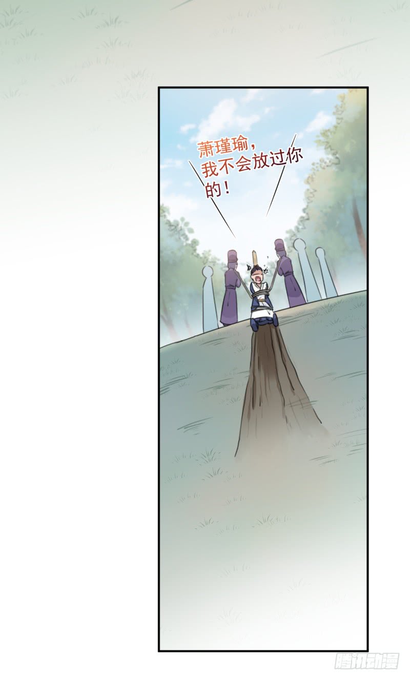 第200话 我喜欢你很久了33