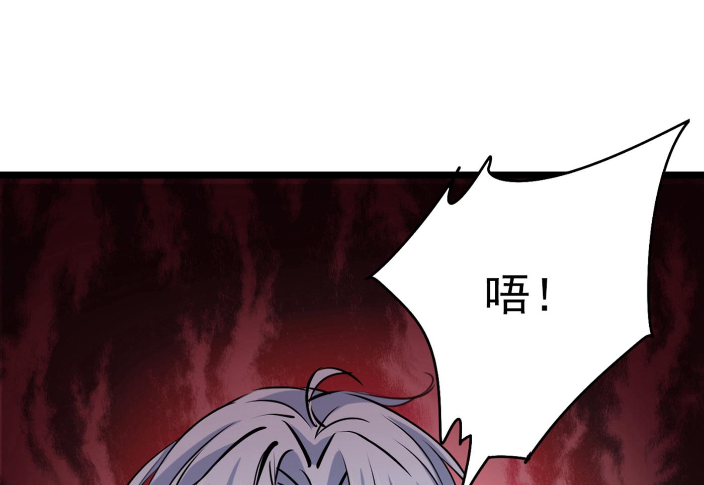 六哥的过去17