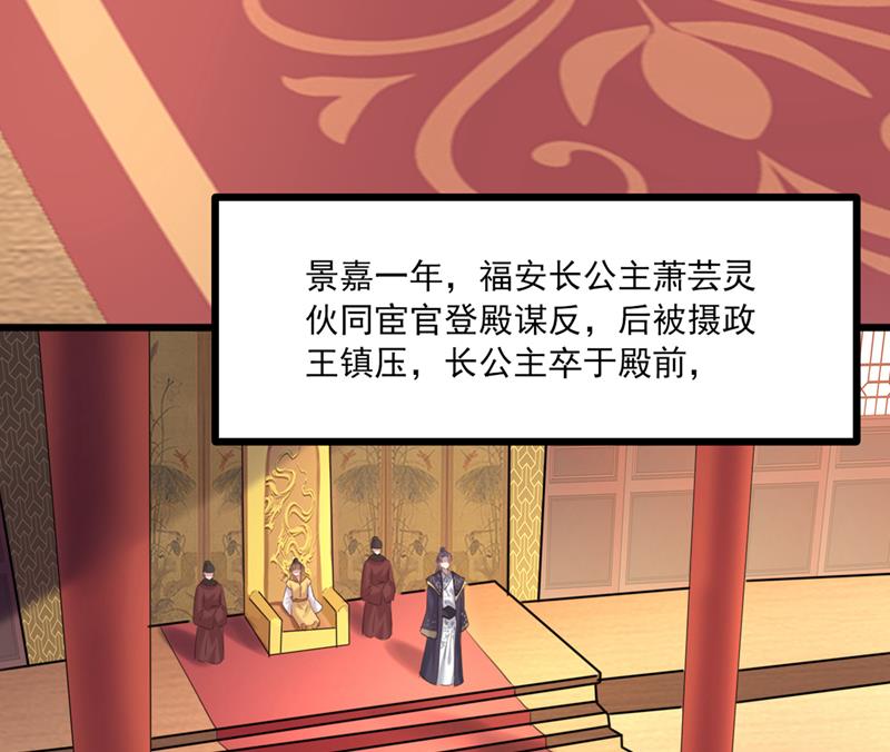 生同衾，死同穴12