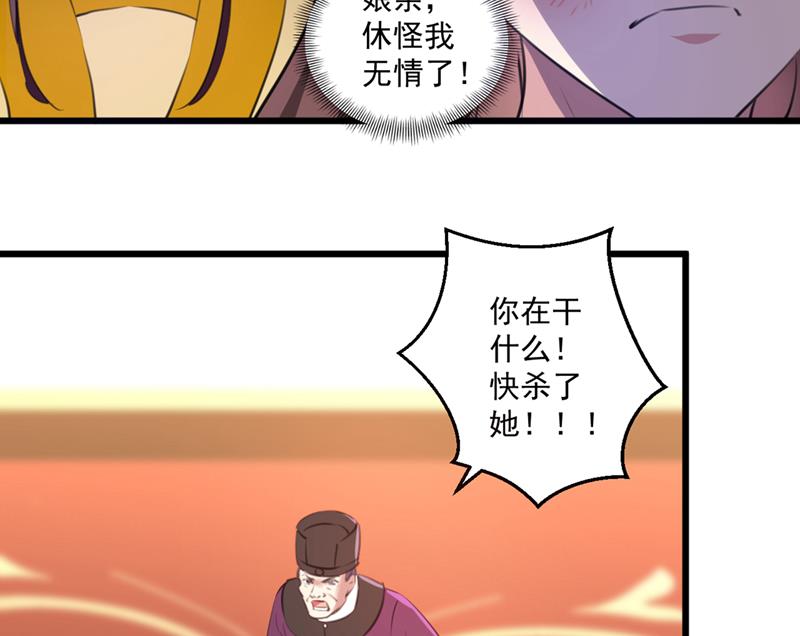 林昭不是我的孩子44