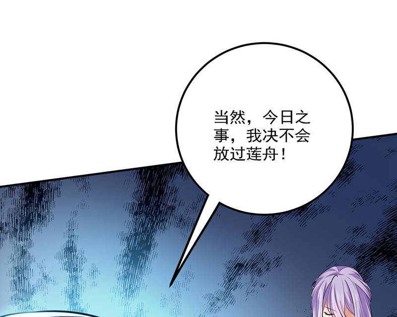 两个萧瑾瑜？！70