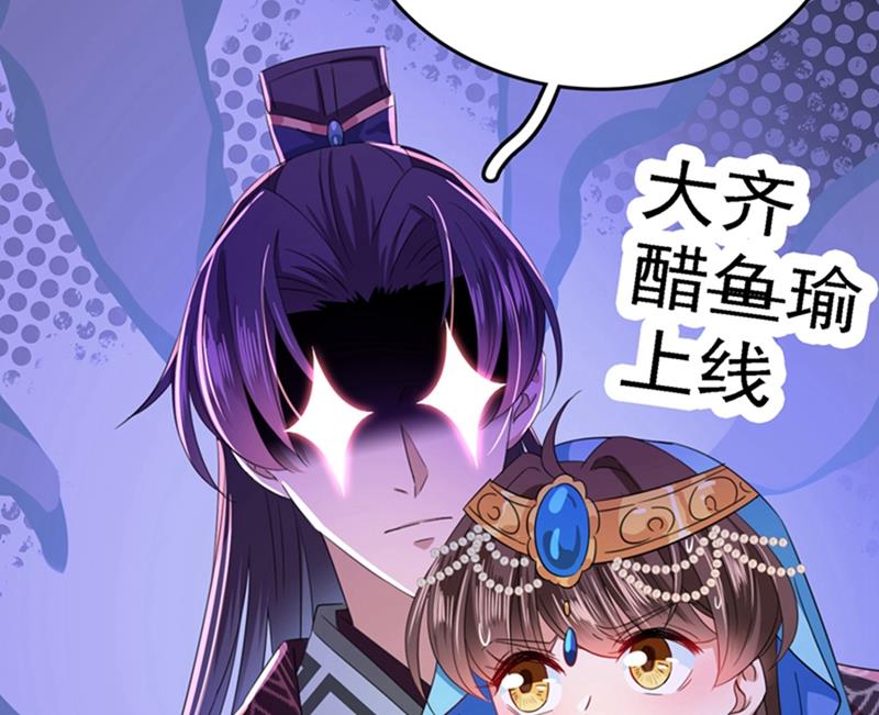 第244话 走错浴室了！41