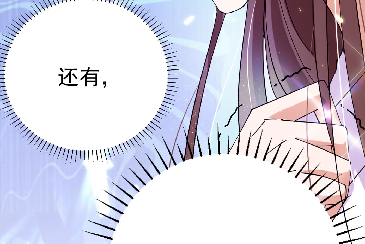 第298话 两个萧瑾瑜？！30