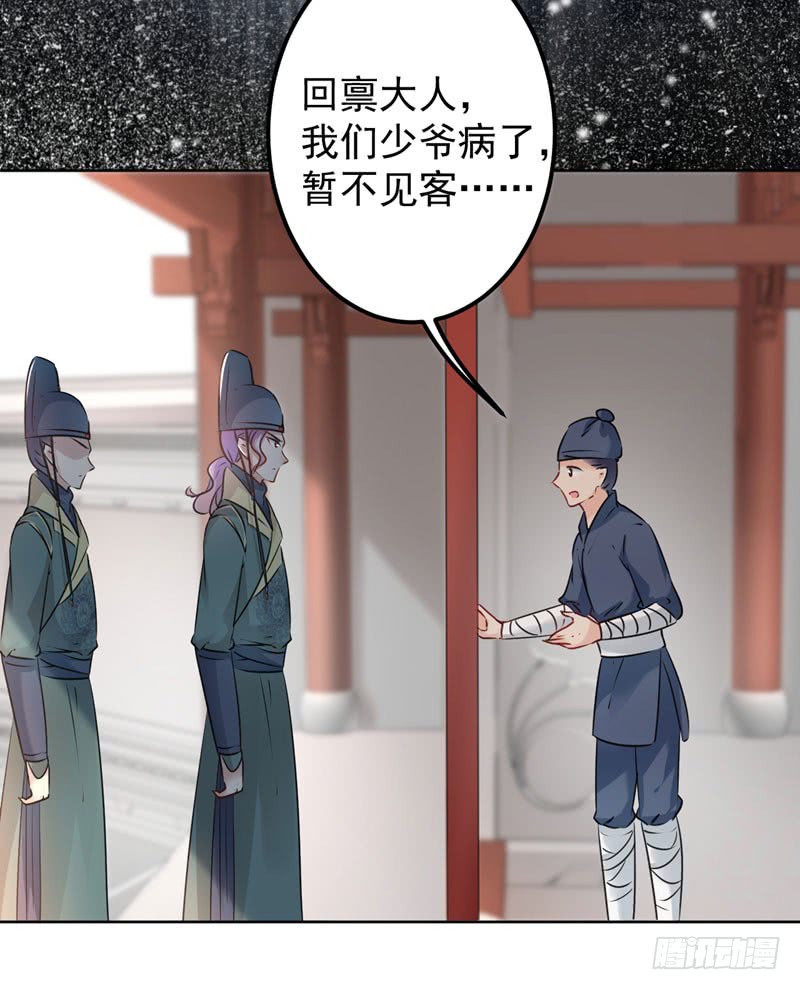 75 林涵的危机30