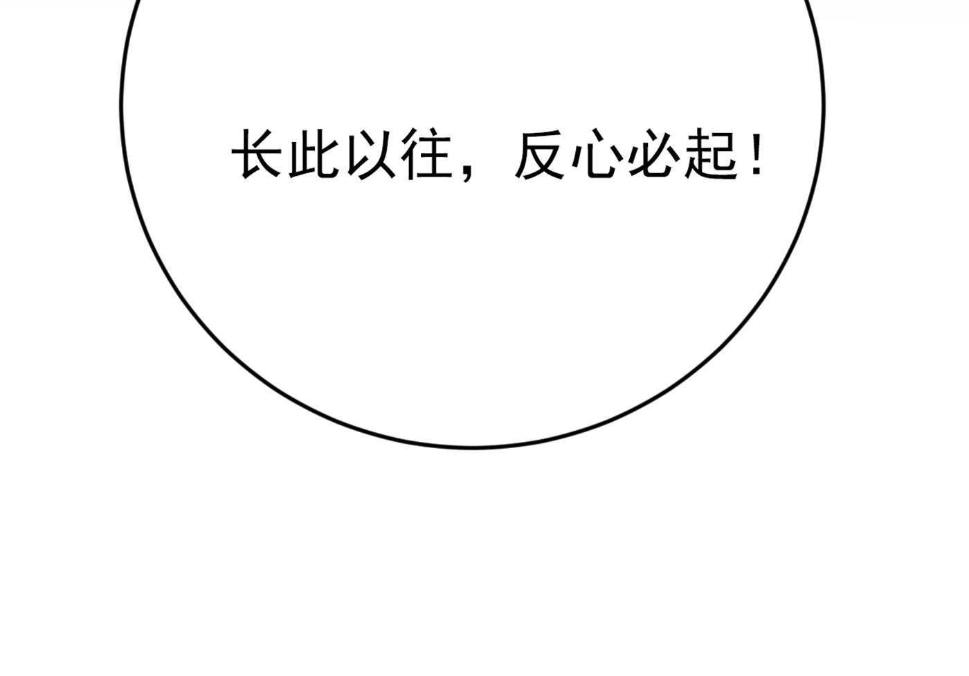 萧瑾瑜会当皇帝？59