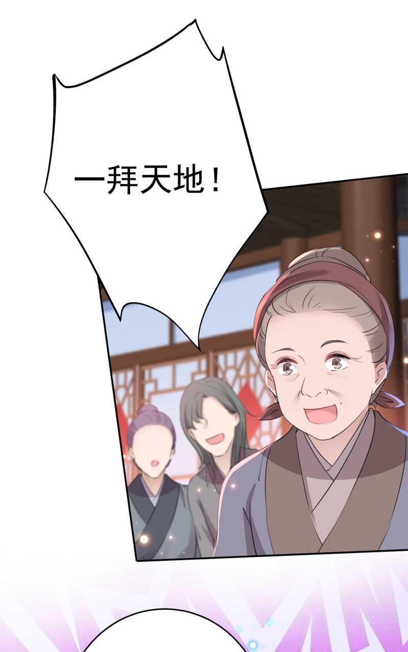 第187话 我来接夫人回家！17