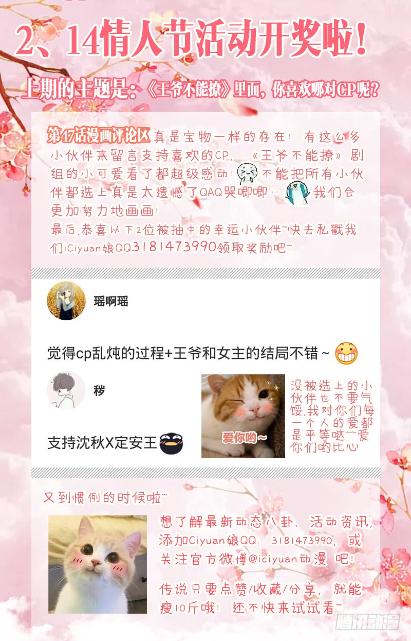 52 可怜的刺客38