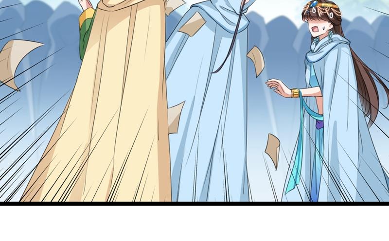 从天而降的真命天女59
