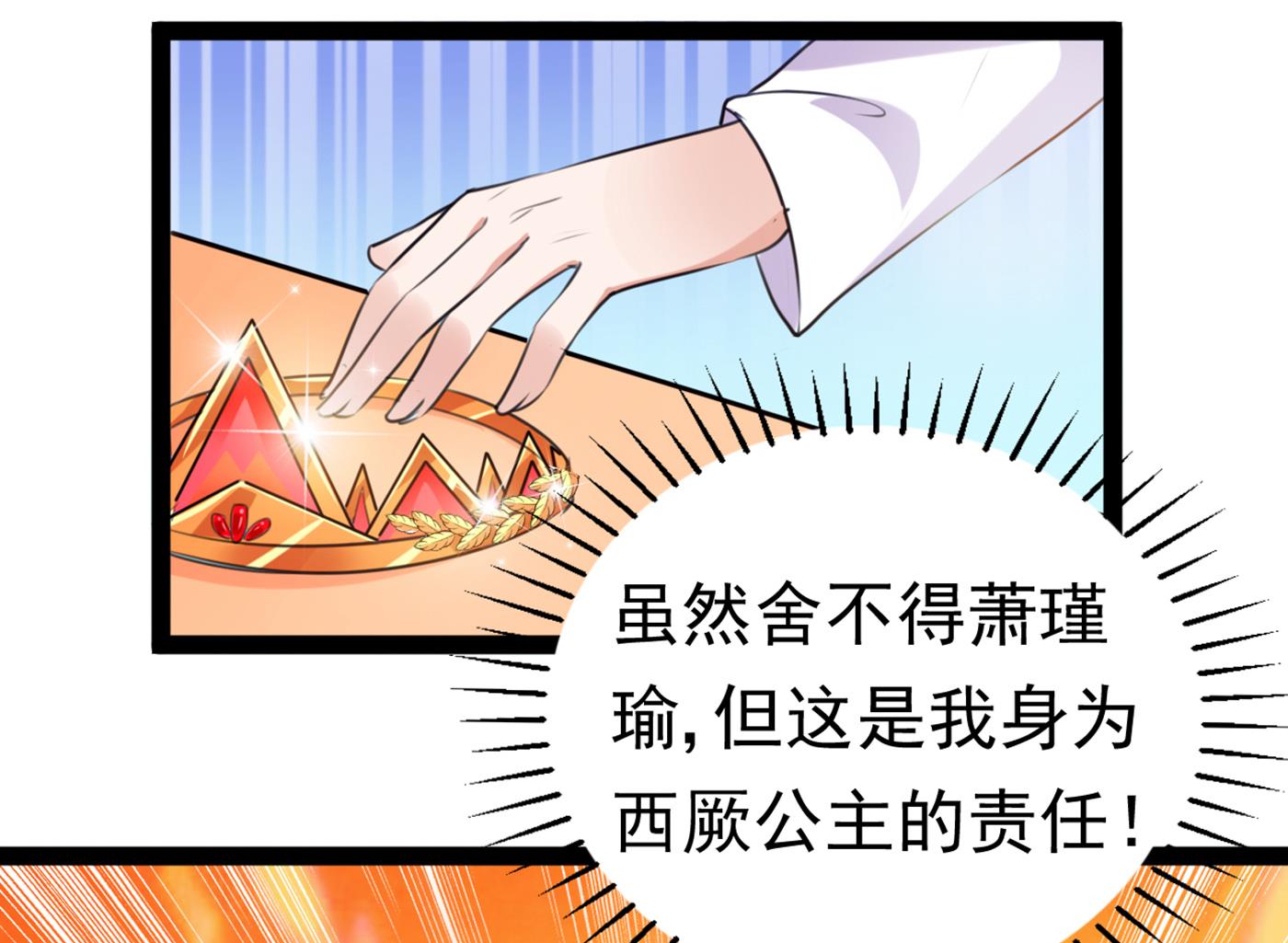 第296话 活着就是对你的惩罚58