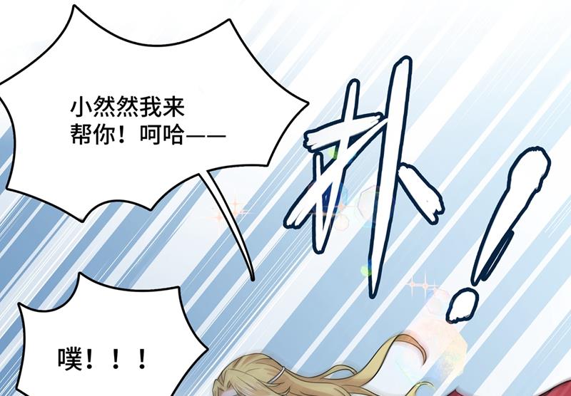 你们死到临头了！64