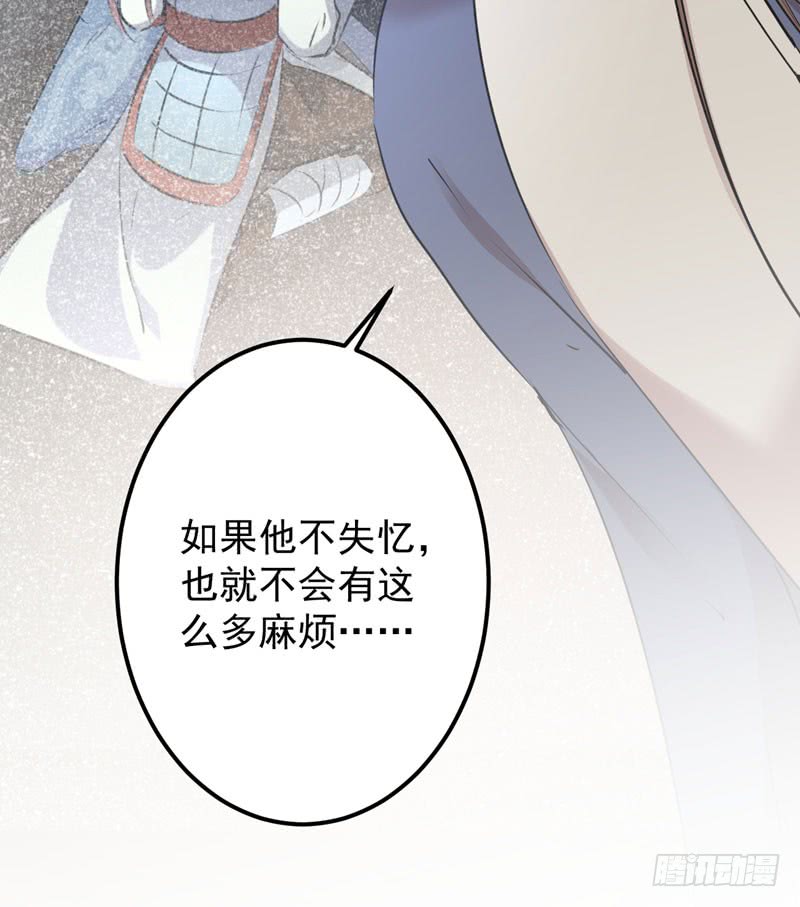 79 逐渐浮出的真相14