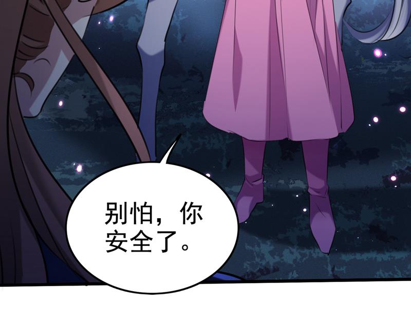 你也是穿越者？26
