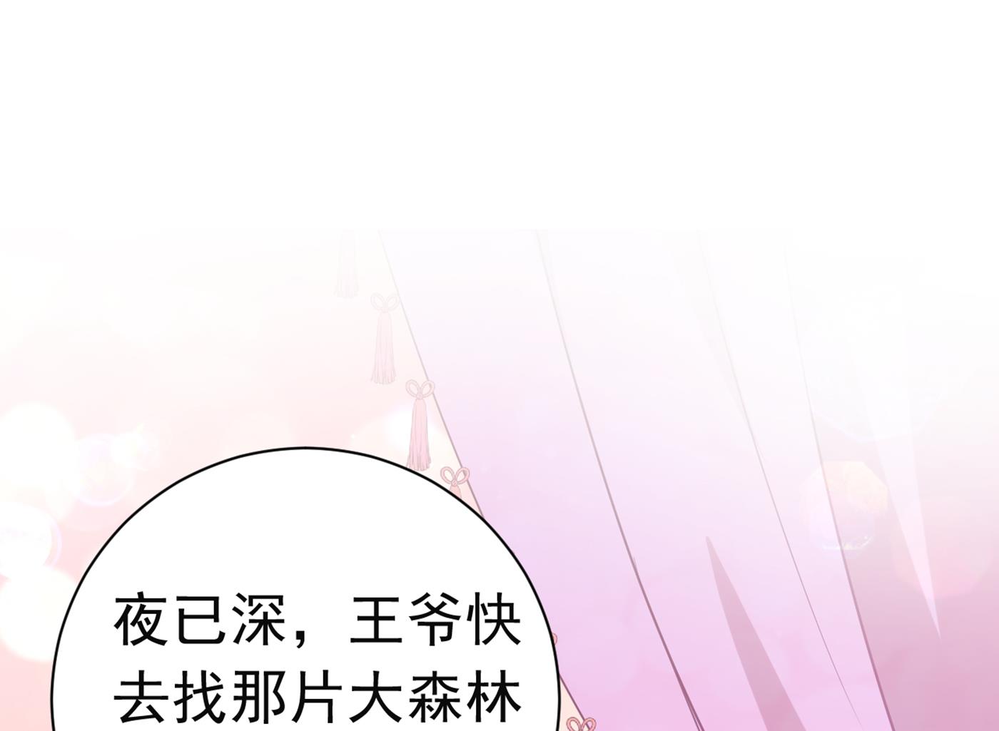 第291话 六哥的过去64