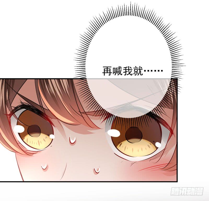 第166话 我可以更流氓一点29