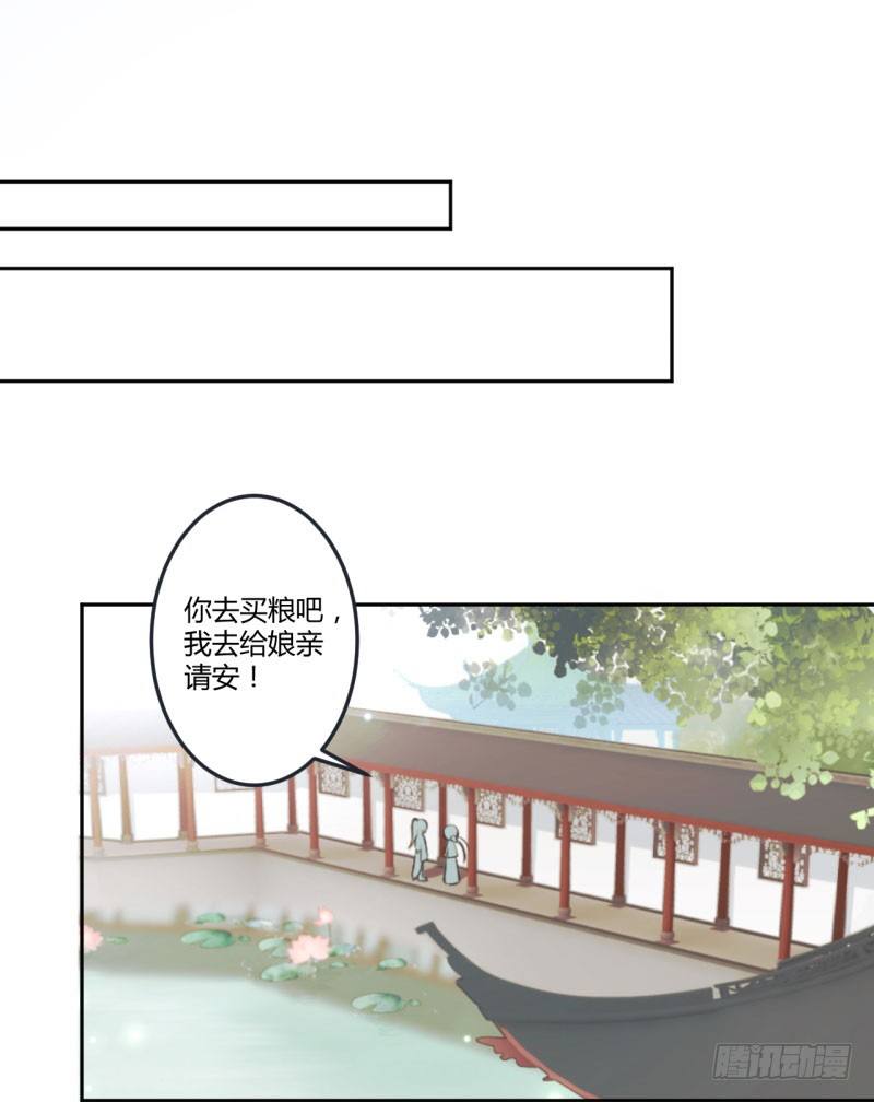 26 跟你谈条件2