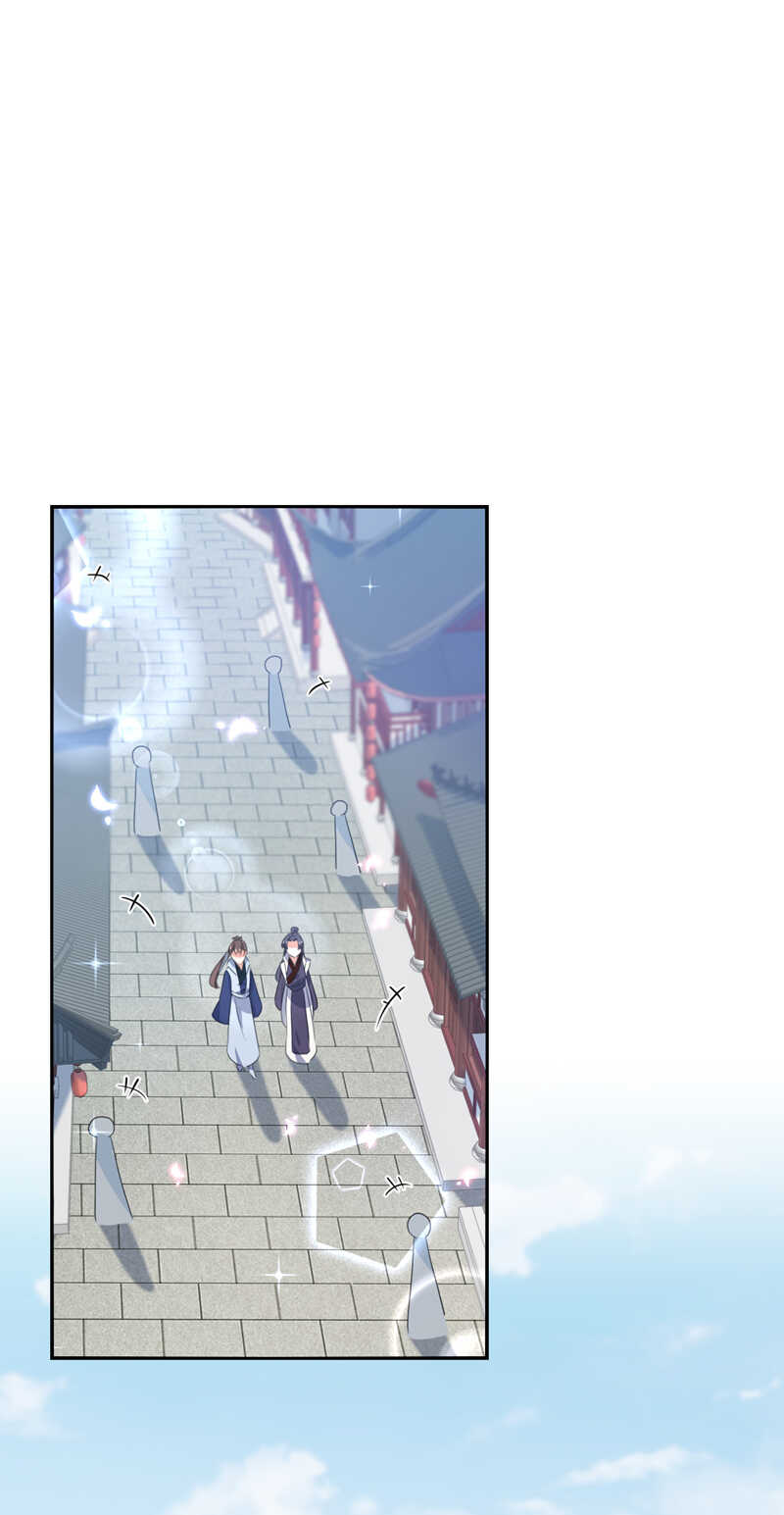 第167话 罪该万死！22