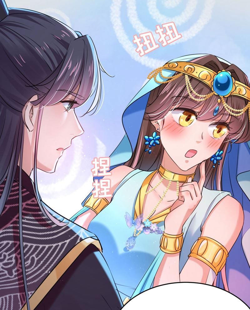 本王心意已决！37