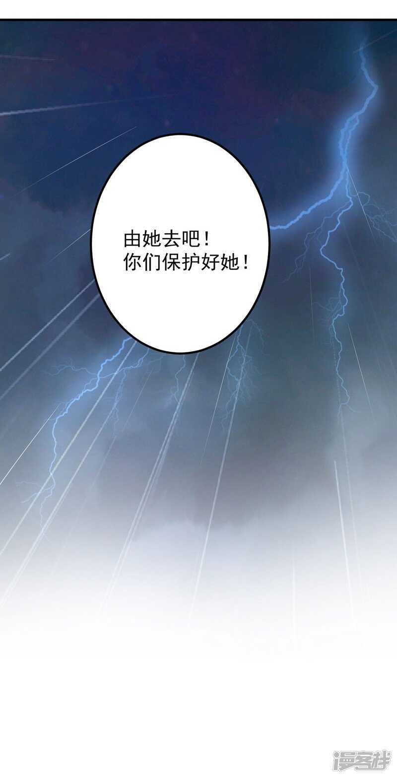 80 我要救他！23