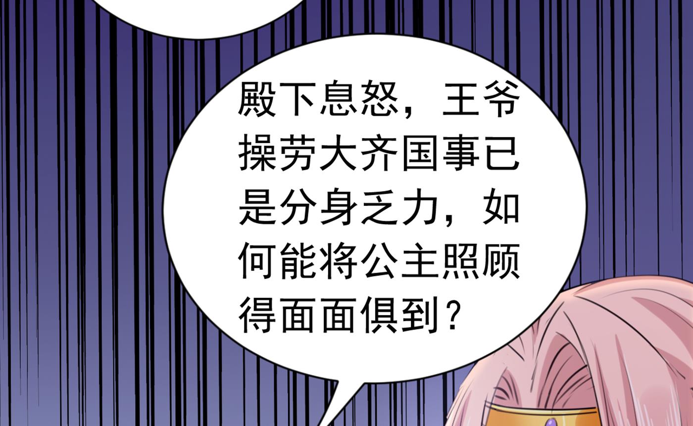 林涵流产了？！71
