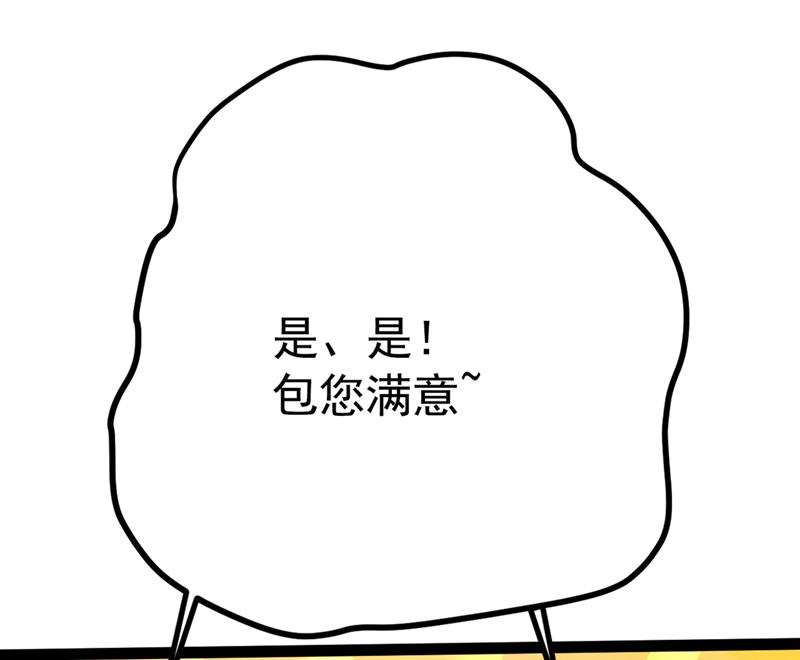 混入夜魂教17