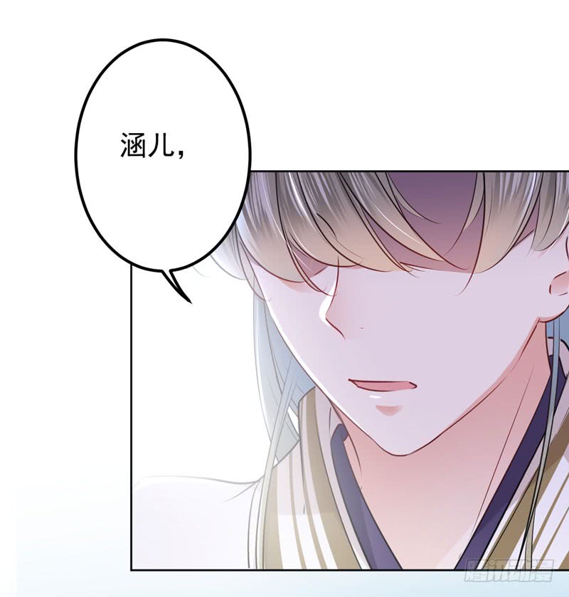 69 你很在乎萧瑾瑜？27