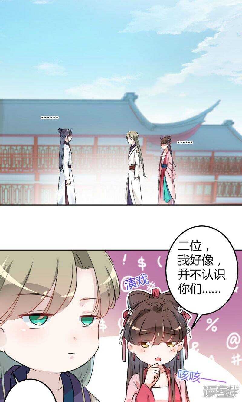 33 你给我穿上！21