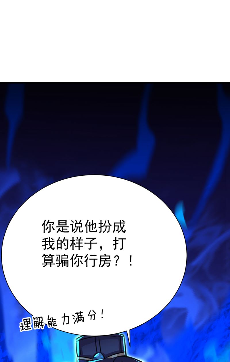 出现第三个萧瑾瑜！61