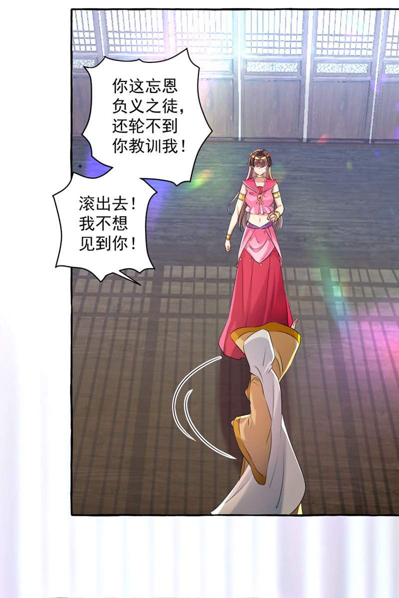 你赶紧离开萧瑾瑜31