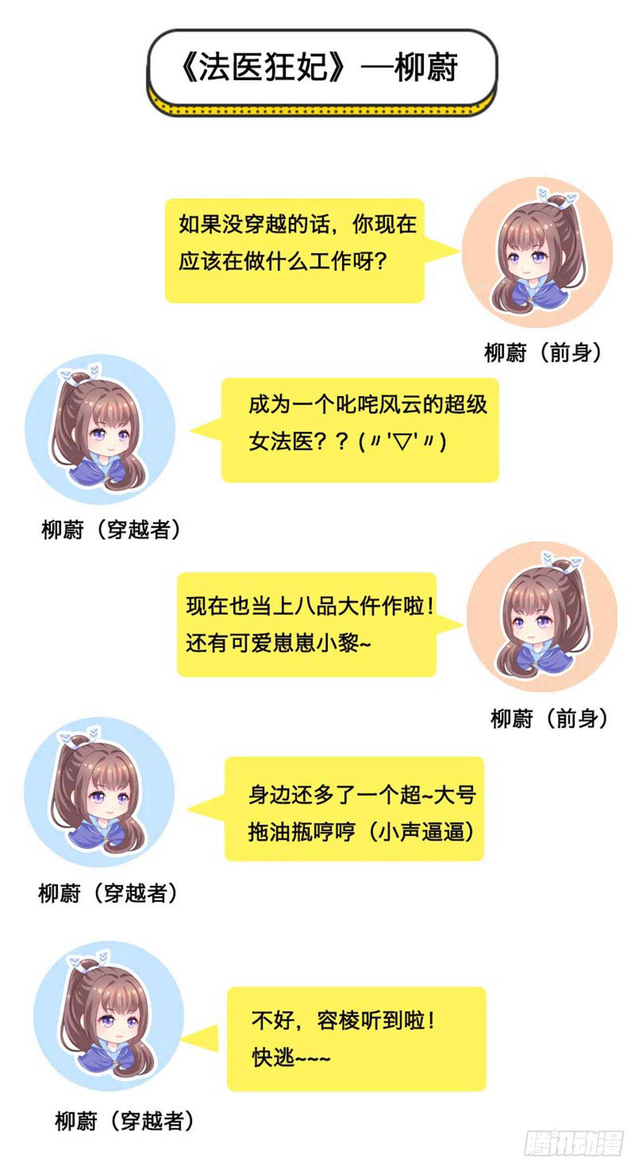清明节小剧场（免费）2
