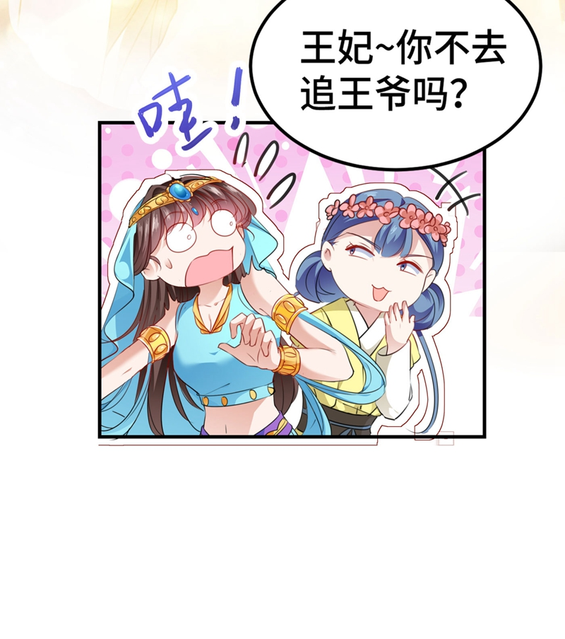 第258话 女帝修习之路9