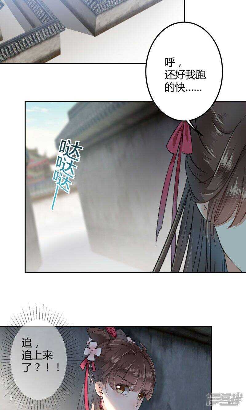 30 是她？2