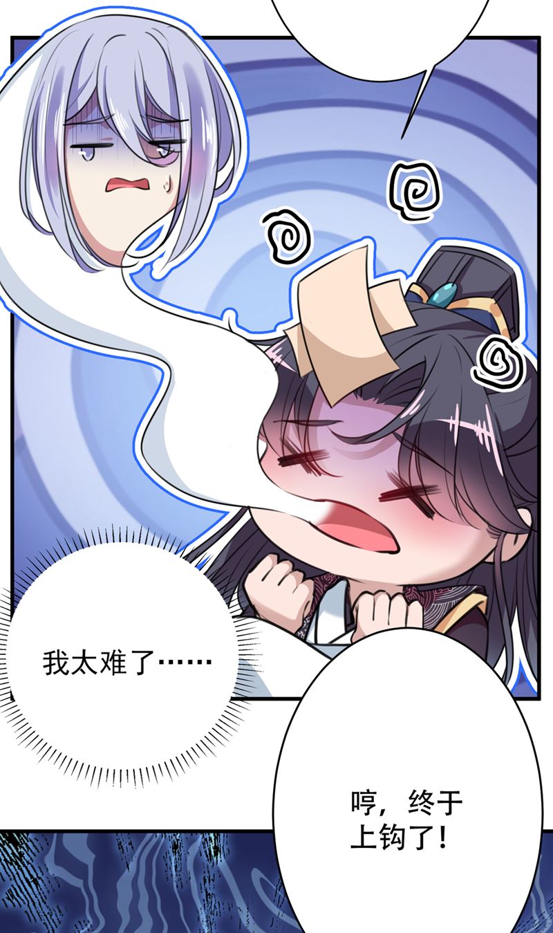两个萧瑾瑜？！19