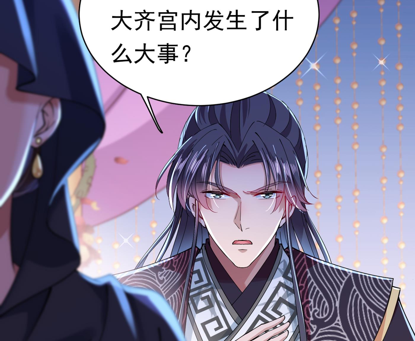 第294话 我就知道你不会变27