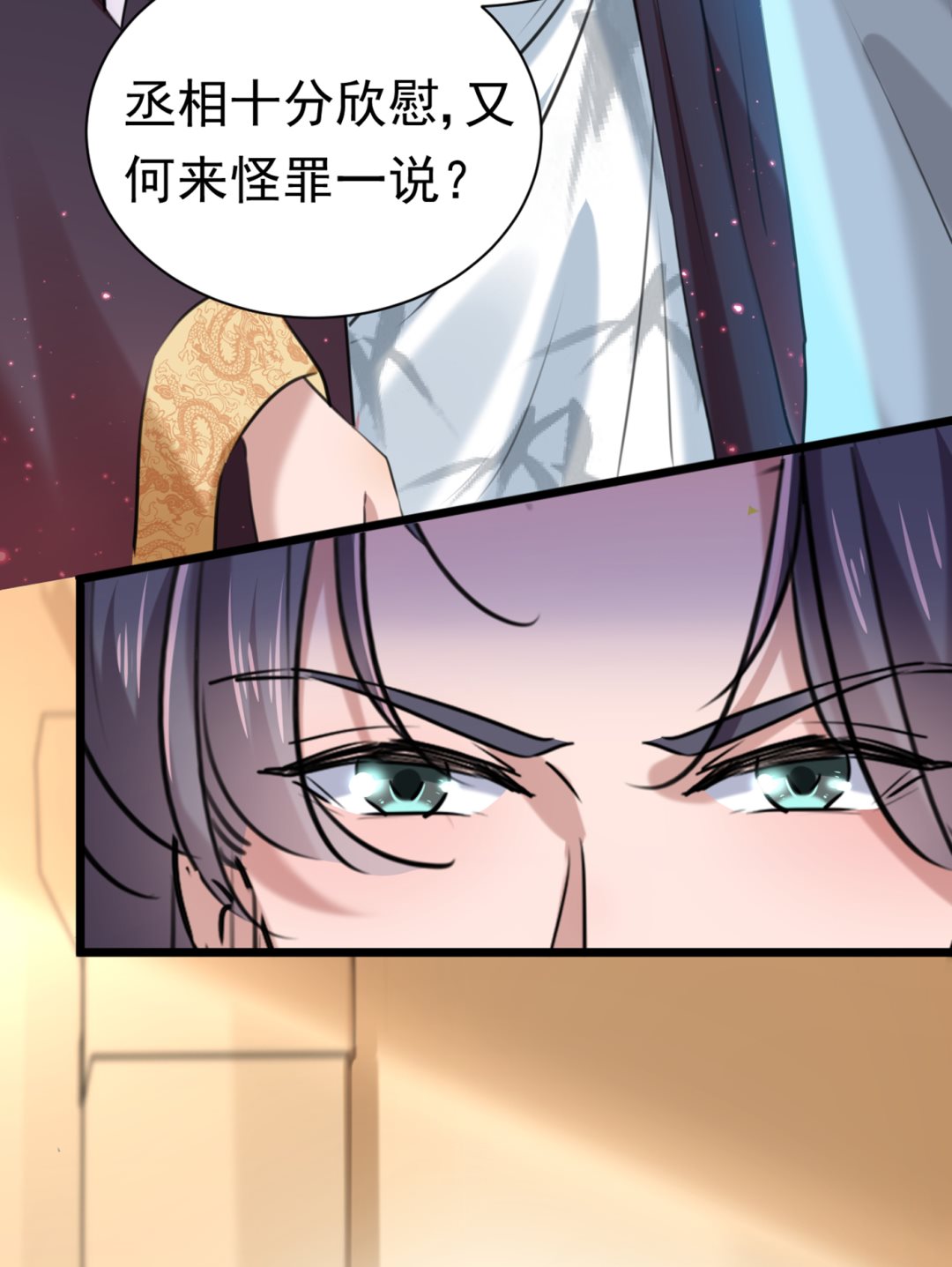 到底是谁的问题？87