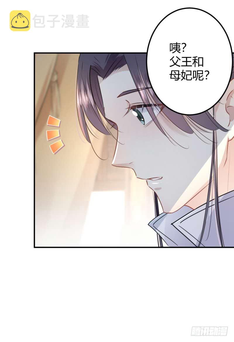 49 沉痛的回忆8