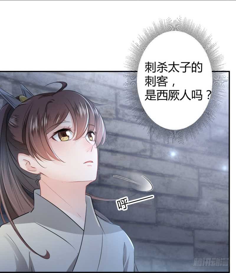 45 打入天牢30