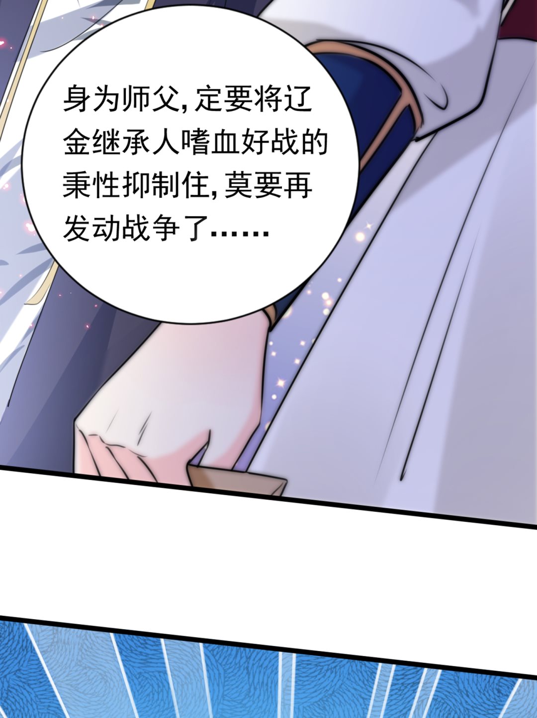 林涵，真的是你？！16