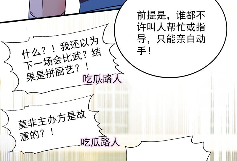 小心内奸，护好自身！52