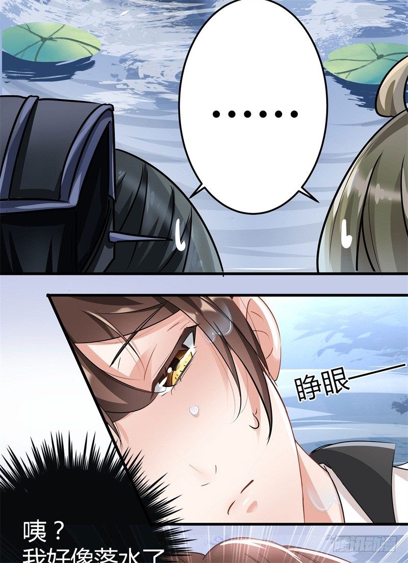 6  亲……亲了！63
