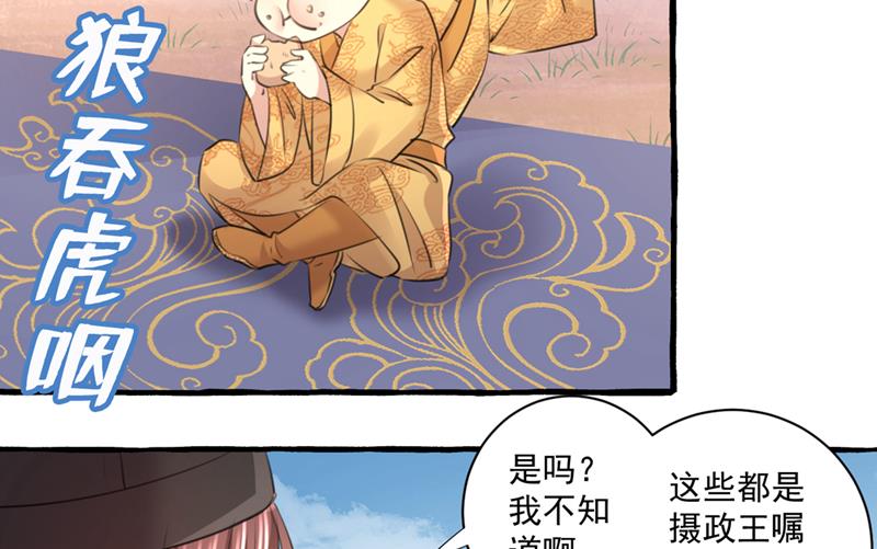 叫老师，我就救你5