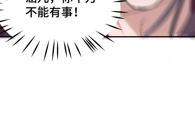 命运的再会！16