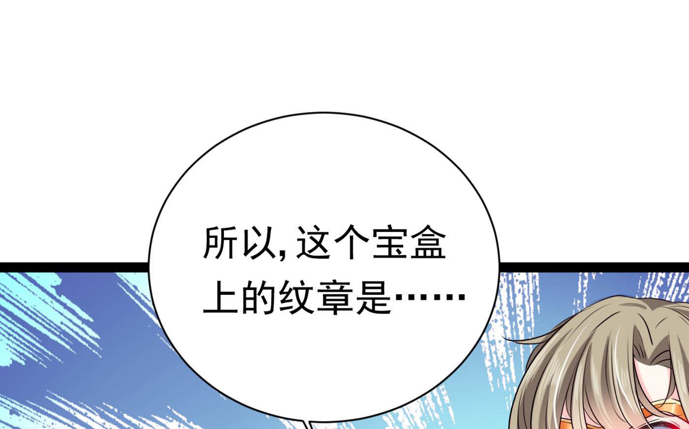 我不会离开西厥的！52