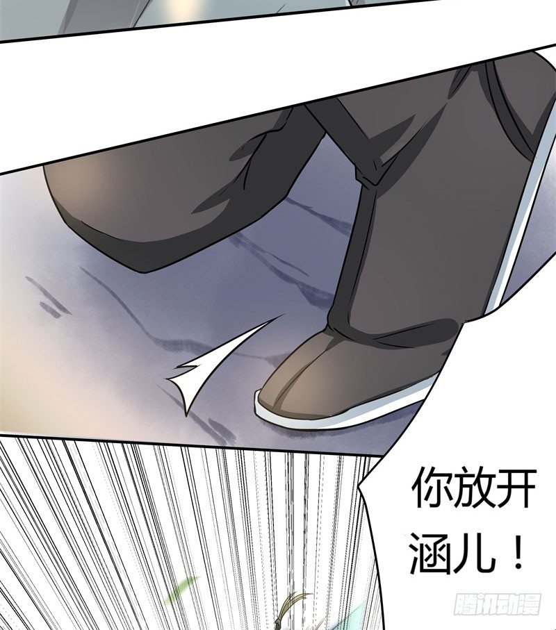 6  亲……亲了！44