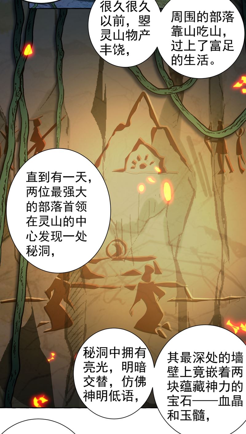 进入西厥皇陵21