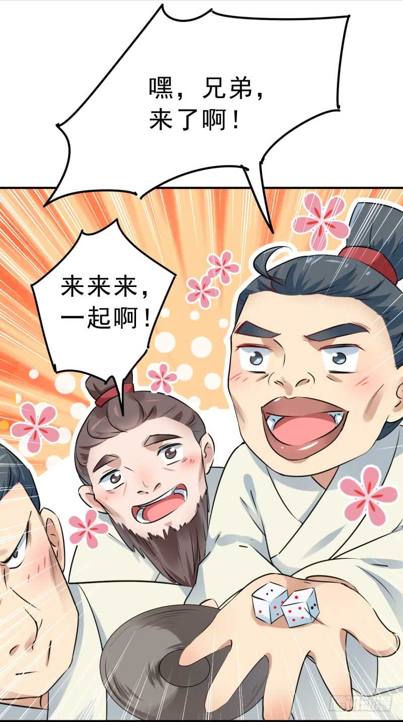 45 打入天牢20
