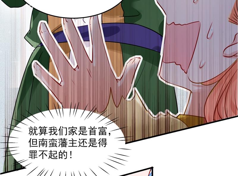 斗兽场上显身手！12