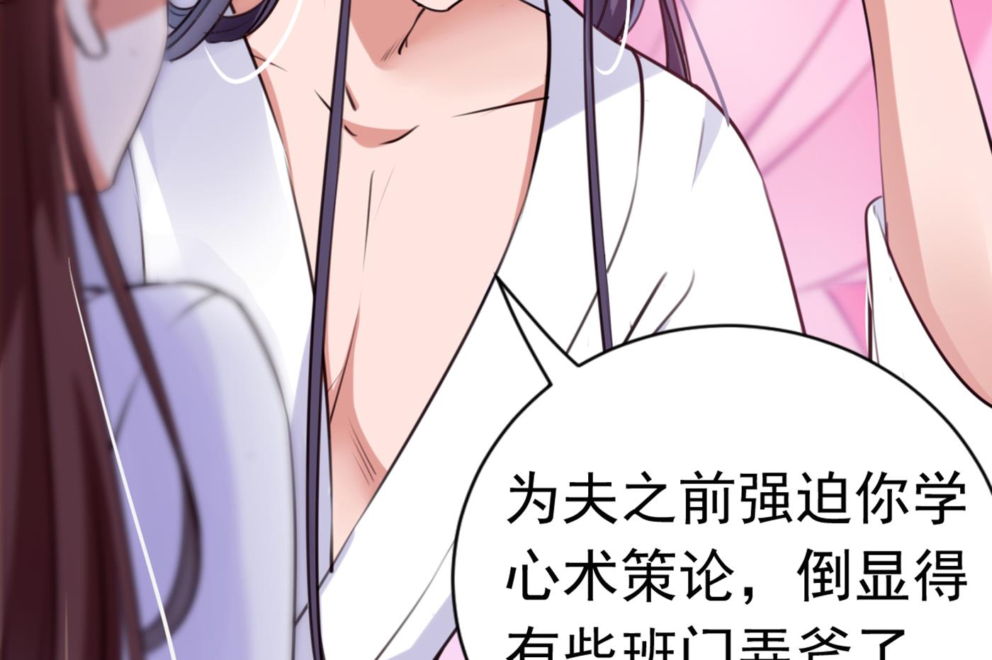 第292话 带你去我的秘密基地26
