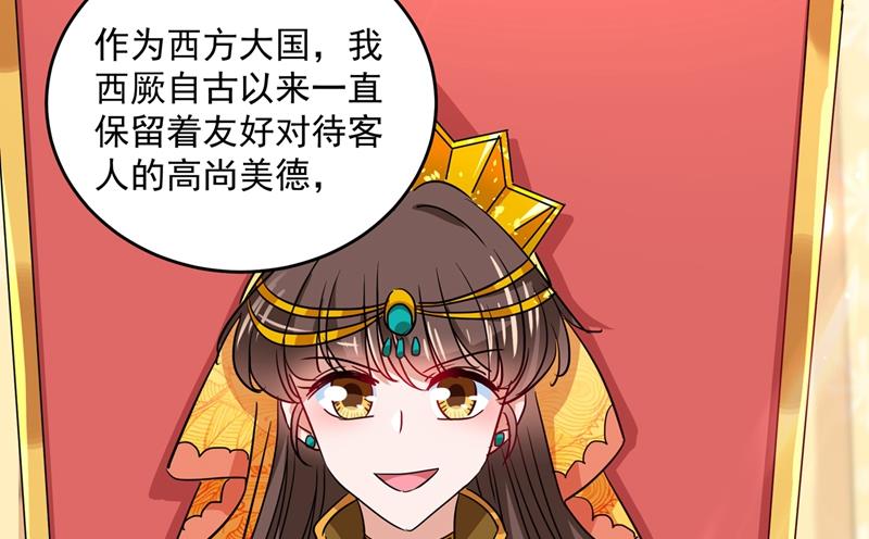 情敌相见，分外眼红！4