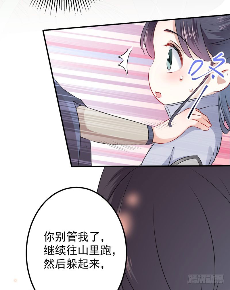81 娘子，我好想你~！36