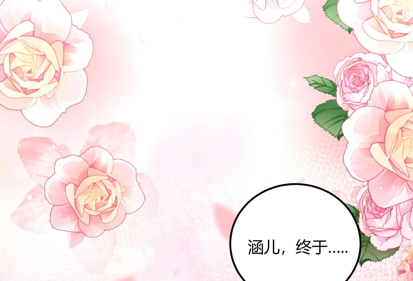 第252话 刚出虎穴 又如狼口43